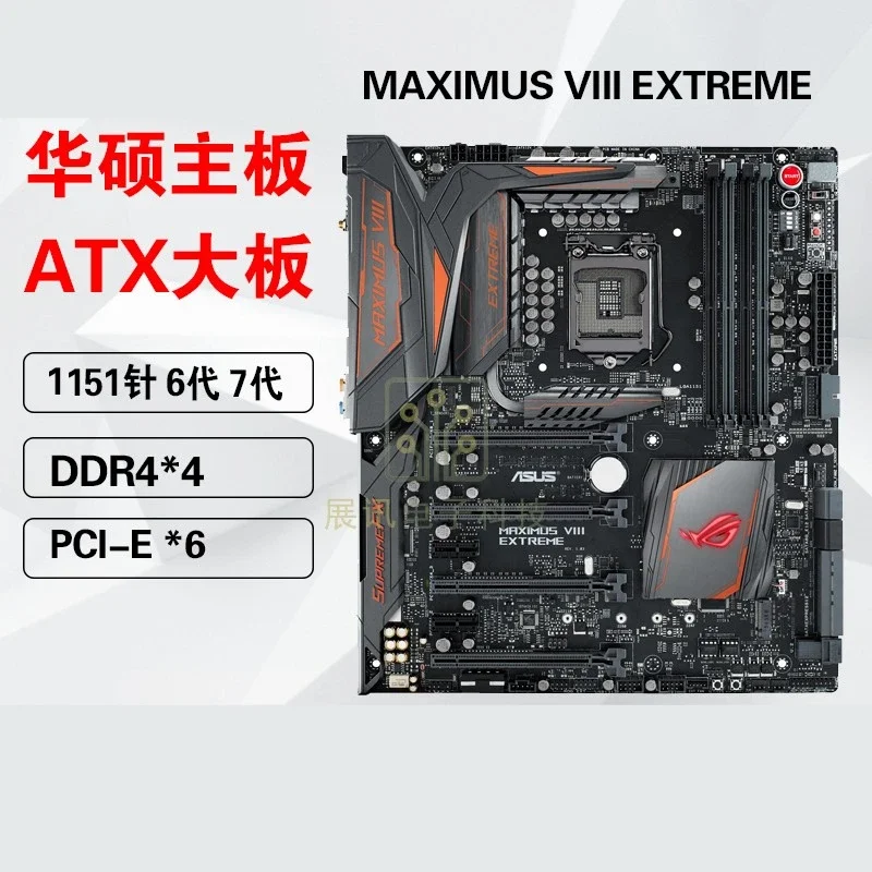 

Для ASUS ROG MAXIMI VIII FORMULA/EXTREME Z170 плеер деревенская основная плата 1151 контактов