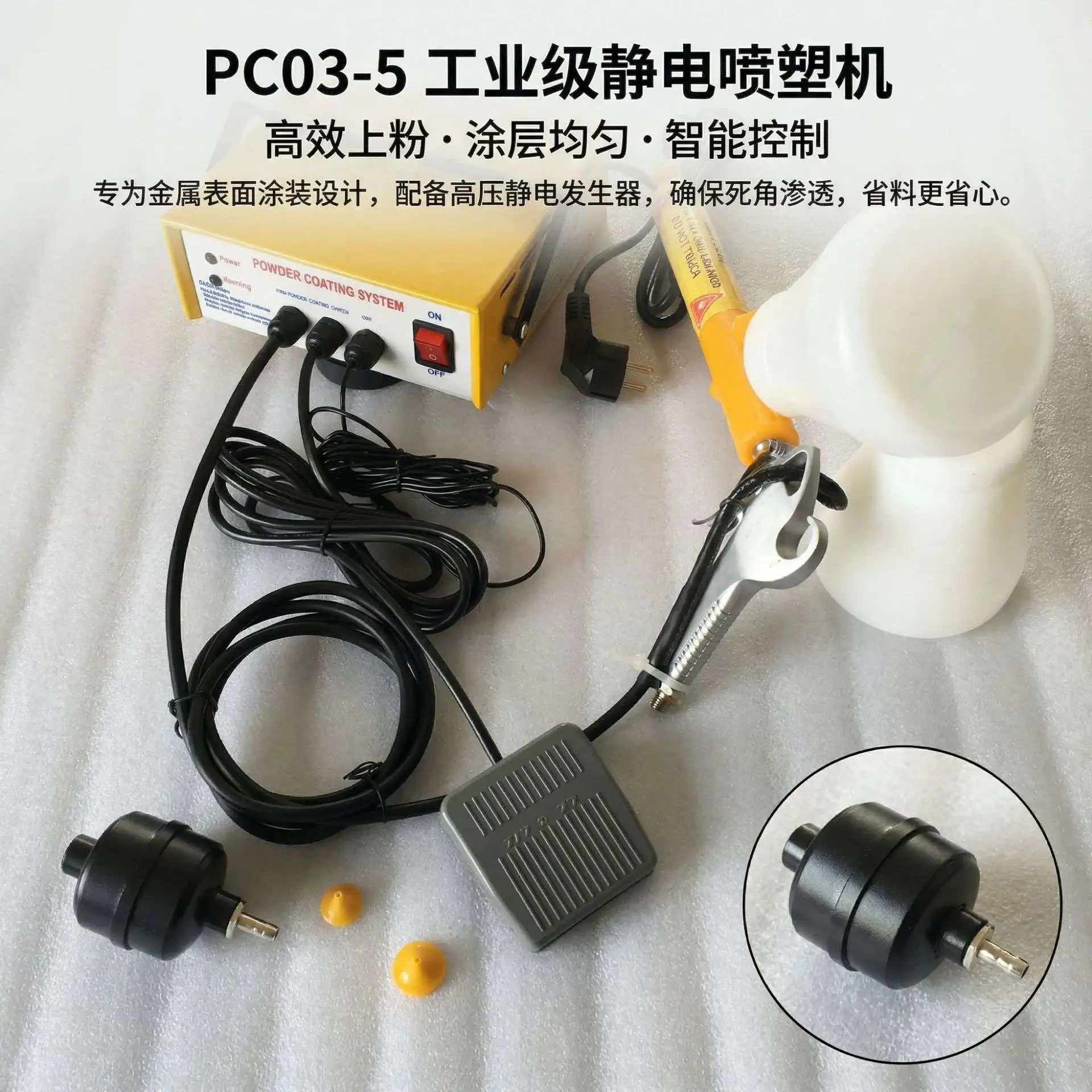 30/35/40/45/50KVA Adjustable Powder Painting Machine Spray Coating Machine