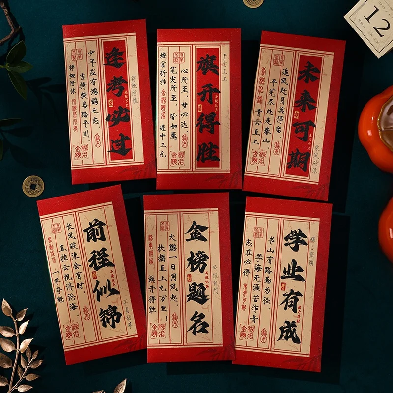 Creative Chinese Style Calligraphy Red Envelope Wedding Celebration Mid-term Examination High Examination Success Celebration