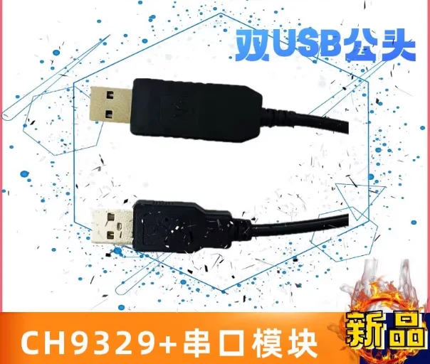 CH9329 CH340 USB to USB HID Module, Dual-Head Serial TTL UART to Full Keyboard & Mouse Converter, Plug & Play No Driver, for Ind
