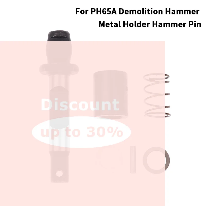 For PH65A Demolition Hammer Metal Holder Hammer Pin Electric Pick Stop Rod Iron Head Lock Rod Set Power Tools Accessory 6Pcs/se