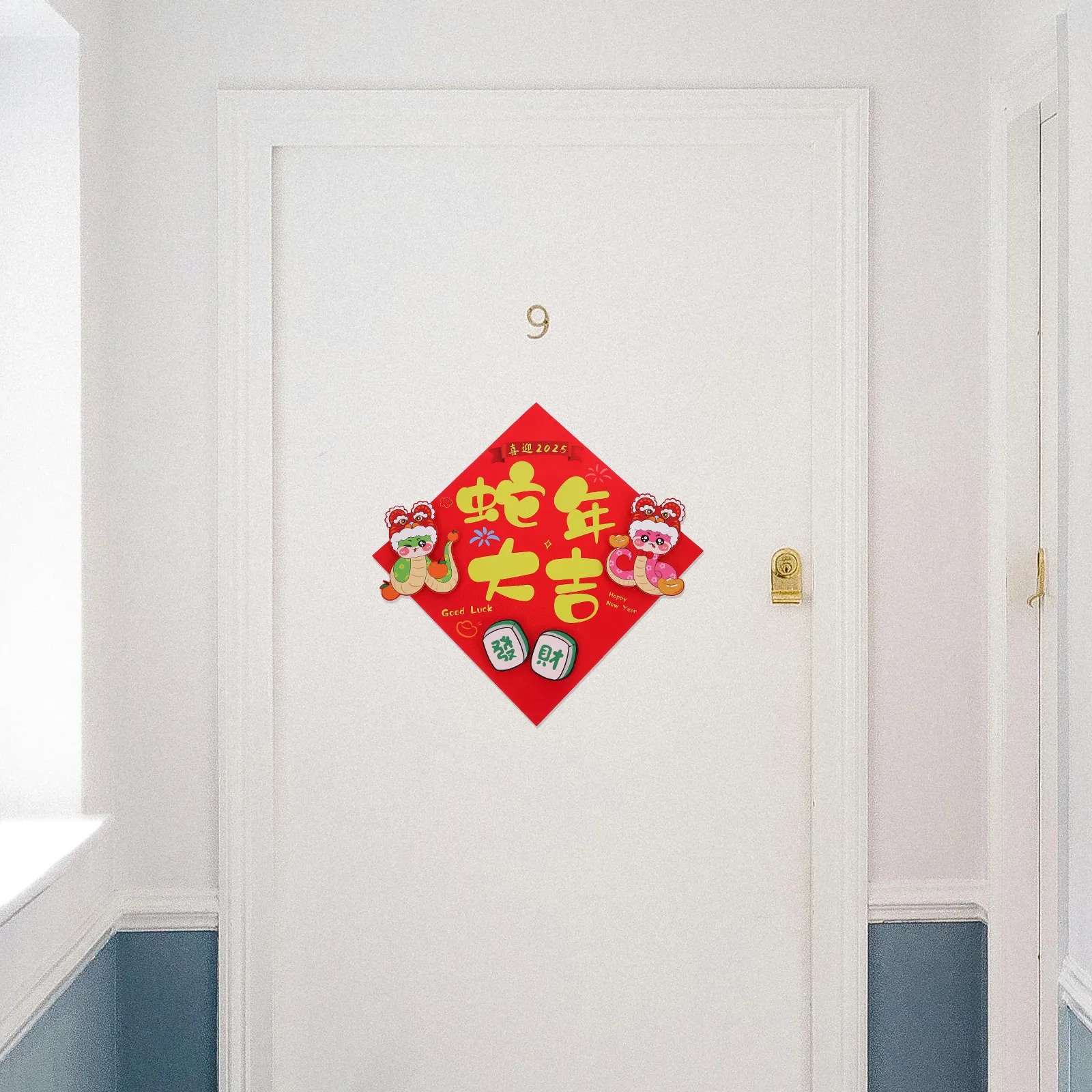 Chinese New Year De…