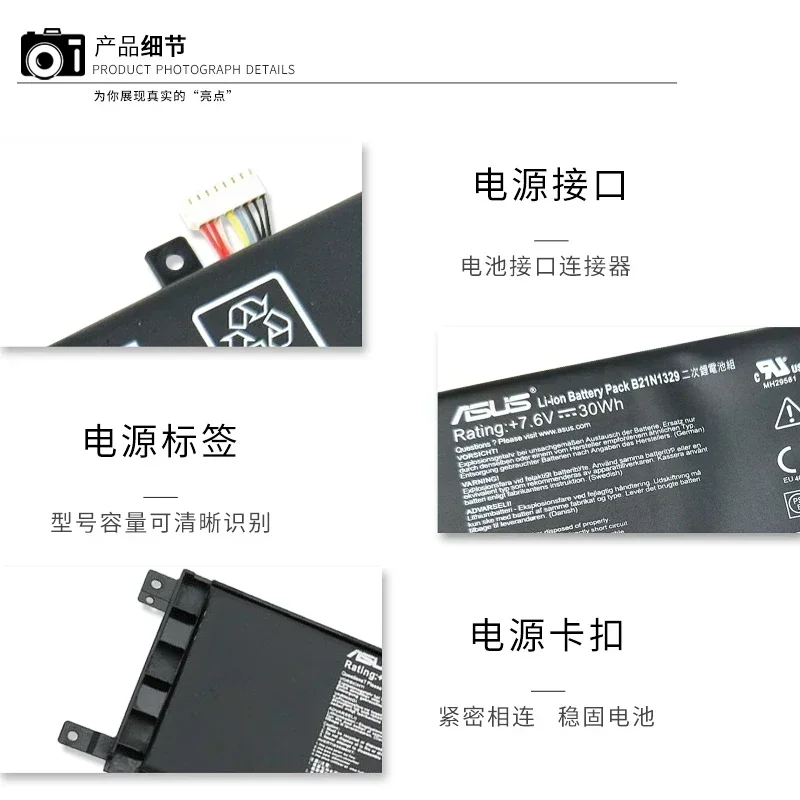 2024 For New Asus  F453m F553m D553m X453m B21l 1329 Built-in Computer  Laptop battery