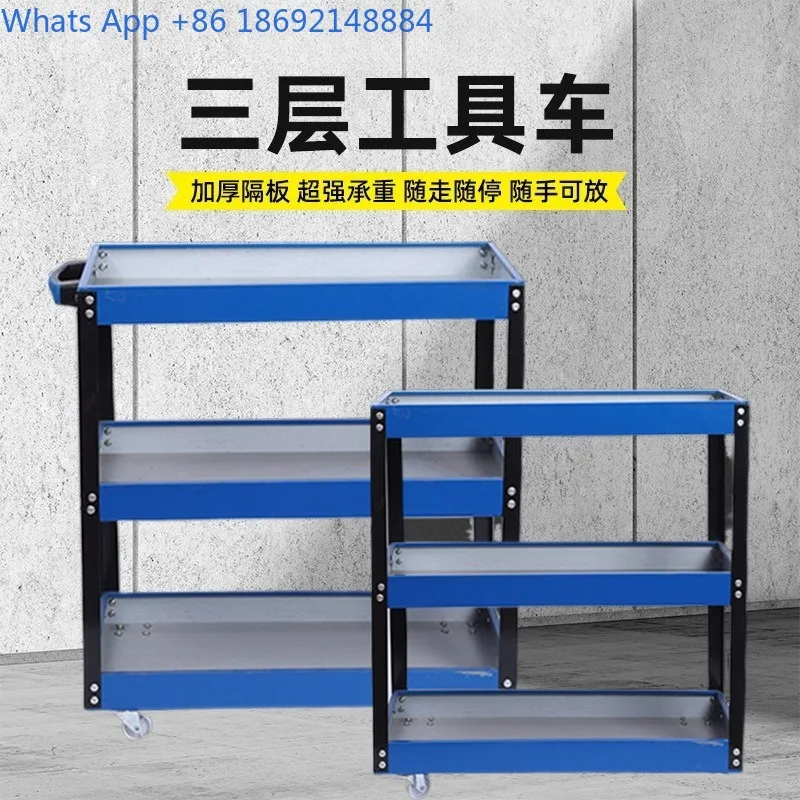 

Tool Cart Small Push Cart Three-Layer Multi-Function Repair Hand Push Box Auto Repair Workshop Hand Push Thickened Storage Rack
