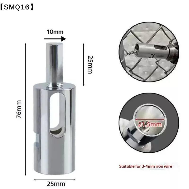 Multifunctional Portable Tie Wire Twister Iron Wire Knotter Drill Chuck Wire Twisting Tool【SMQ】
