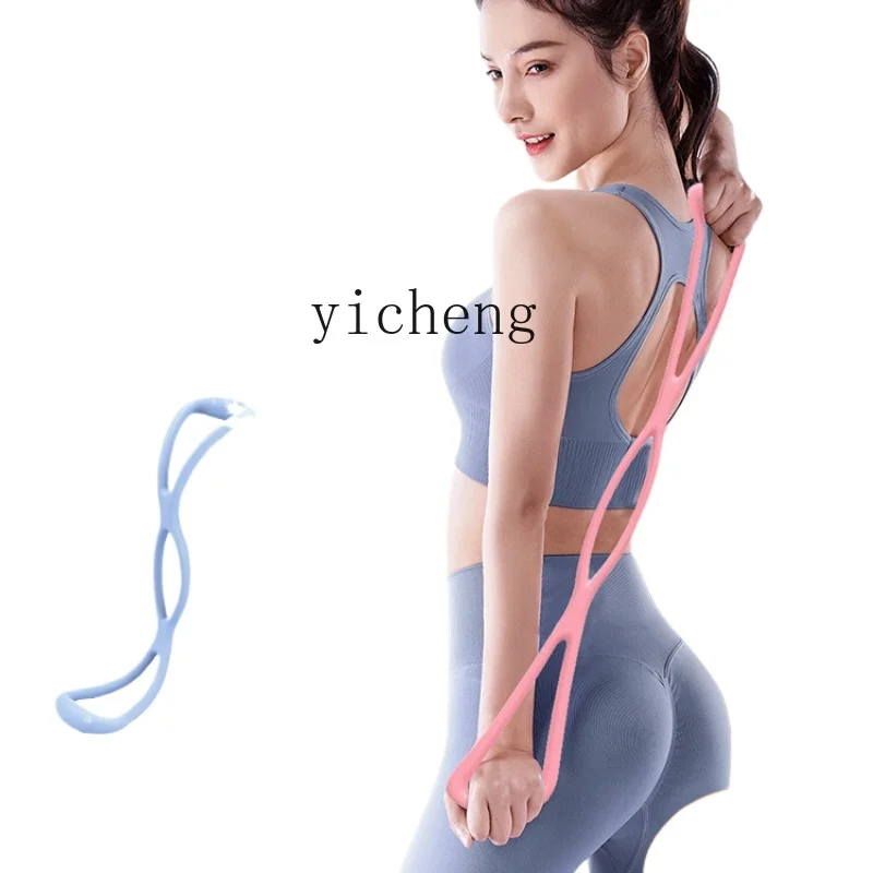 ZF 8-Word Chest Expander Rope Women's Beauty Back Open Shoulder Artifact Stretch Elastic Band Yoga Lala Band