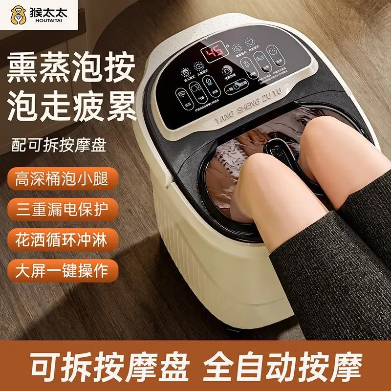 Automatic Massage Electric Heating Foot Spa Constant Temperature Foot Bath Tub Home Soak Basin With Foot File 220V