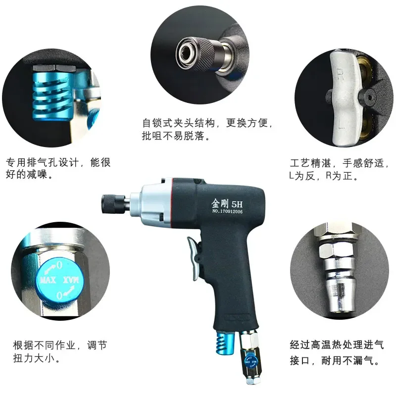 yyhcDiamond gun type air batch pneumatic screwdriver 5h8h10h gun type screwdriver woodworking screwdriver industrial grade pneum