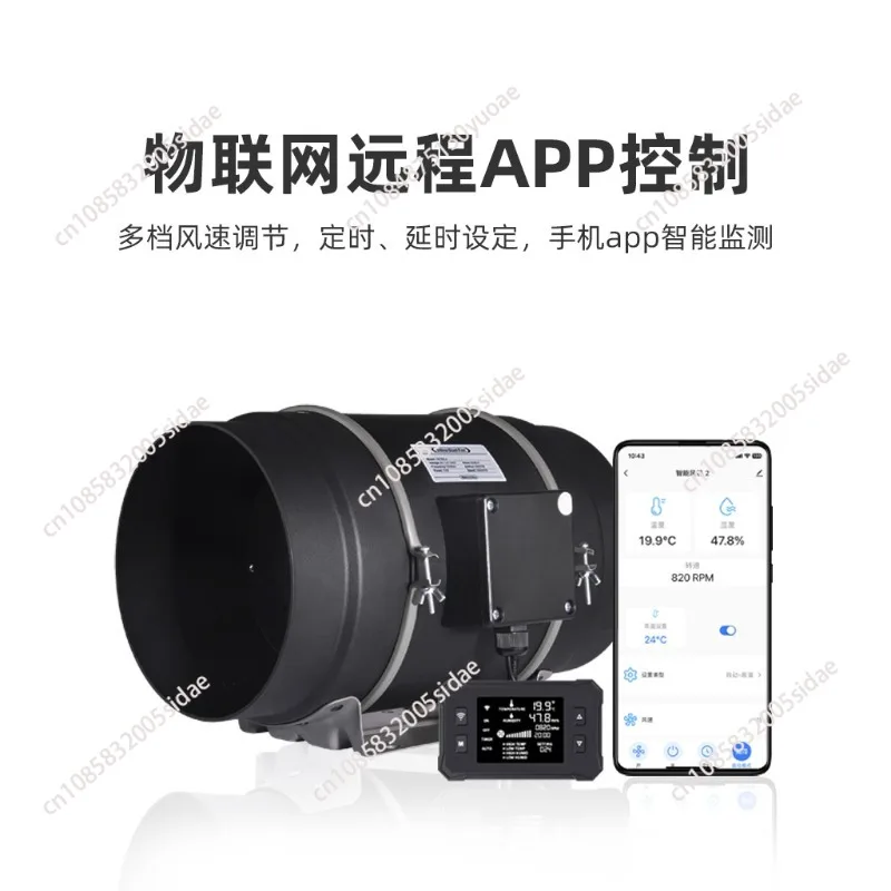 4/6/8 Inch Duct Fan with Temperature Humidity Controller Hydroponic Exhaust Ventilation