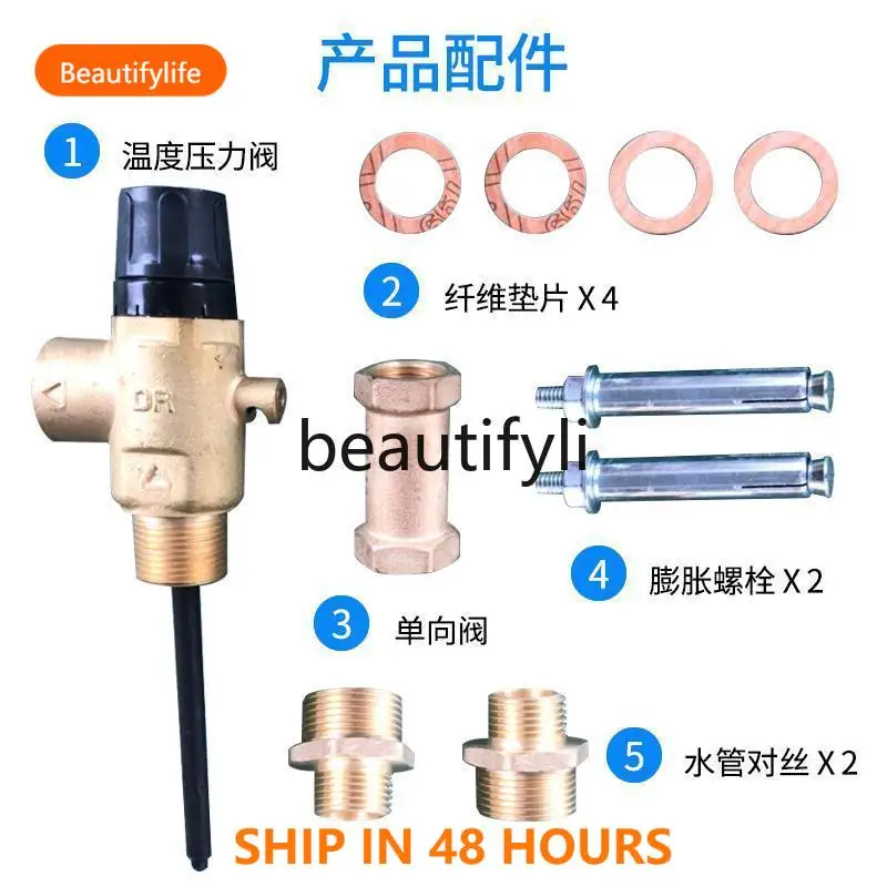 

Electric water heater, commercial floor type, high power vertical water inlet H