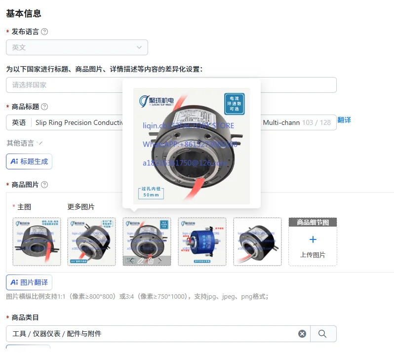 Slip Ring Precision Conductive Slip Ring Aperture 50 Rotary Collector Ring Multi-channel Wire Connector