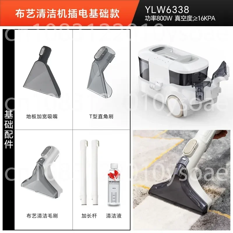 Multifunctional Fabric Cleaner for Curtains, Sofas, Carpets, and Mattresses