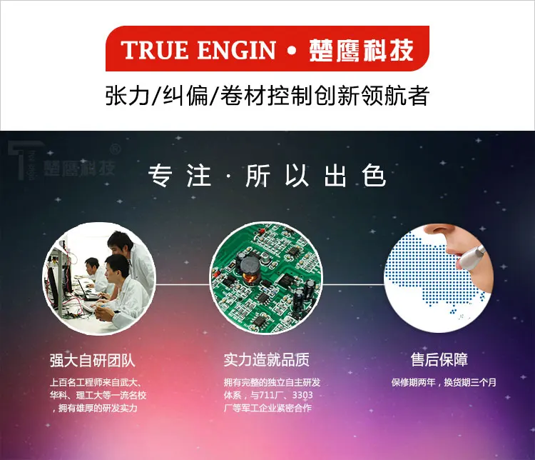 Manual Tension Controller Magnetic Powder Tension Controller ST-200W Magnetic Powder Brake 96*96