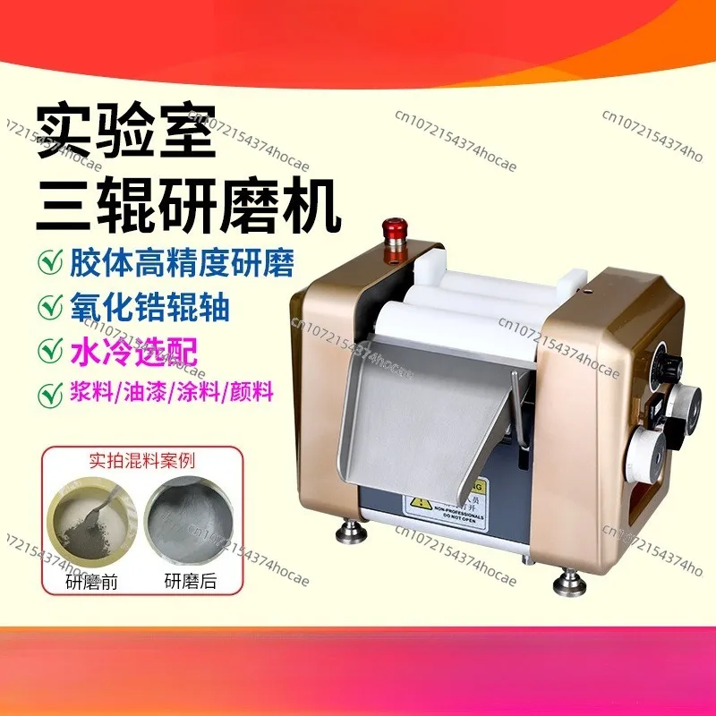 Laboratory Three Roll Mill Small Three Roller Grinder For Paint Ink Cosmetic Grinding Machine