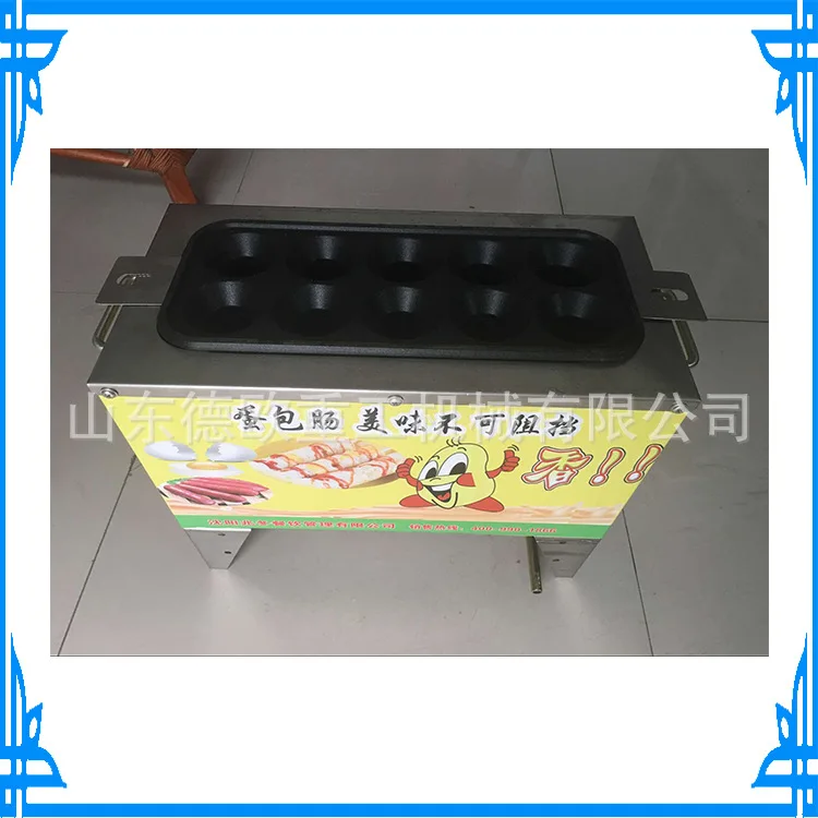 No open flame skewer egg roll sausage machine gas type egg sausage 10 tubesausage machine electric heating