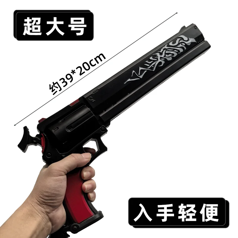 Anime Zenless Zone Zero Billy The Kid Cosplay Fiveshooter PU Weapon Cartoon Soft Glue Gun Model Non-launchable Accessories Gift