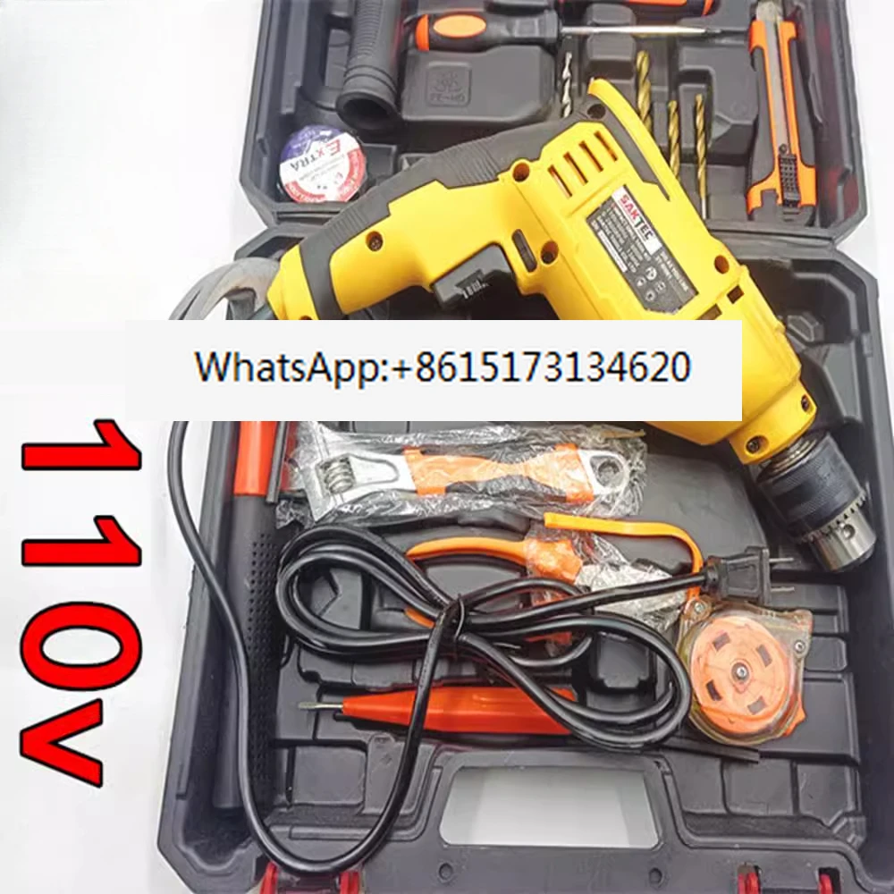 

110V tool set Daquan toolbox woodworking multi-function