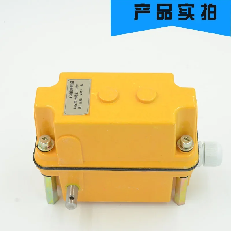 DXZ multifunctional travel limiter DXZ-46/60/78/274 tower crane height limiter travel switch