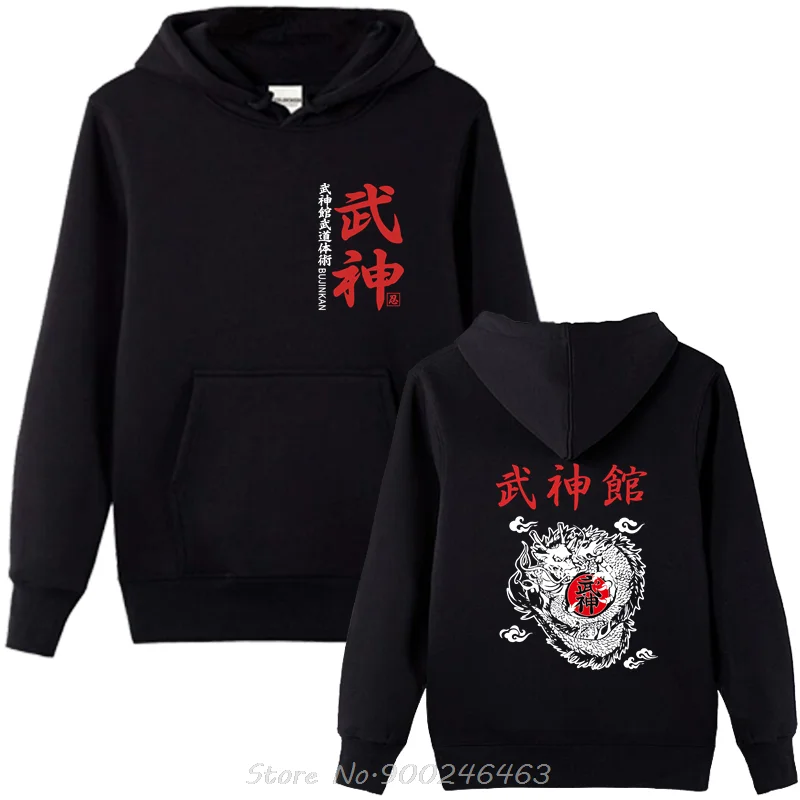 Japan Shinobi Ninja Bujinkan Ninjutsu Budo Taijutsu Dragon Symbol Brand Hoodie New Cotton Men Pullover Hoody Cartoon Sweatshirt