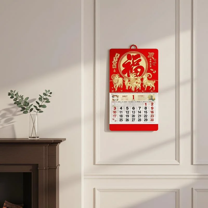 2027 Year Of The Sheep Chinese Lunar Wall Calendar - Tearable Pages With Lucky Characters 24 Solar Terms Home Office Decor