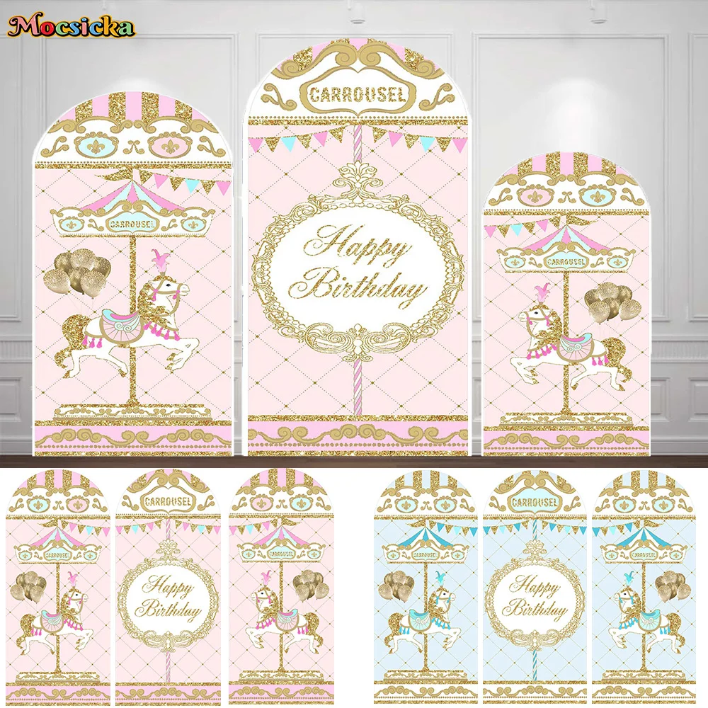 Dreamy Carousel Background Double-sided Arch Customized Boy Girls Birthday Party Backdrop Decor Gold Shiny Balloon Photobooth