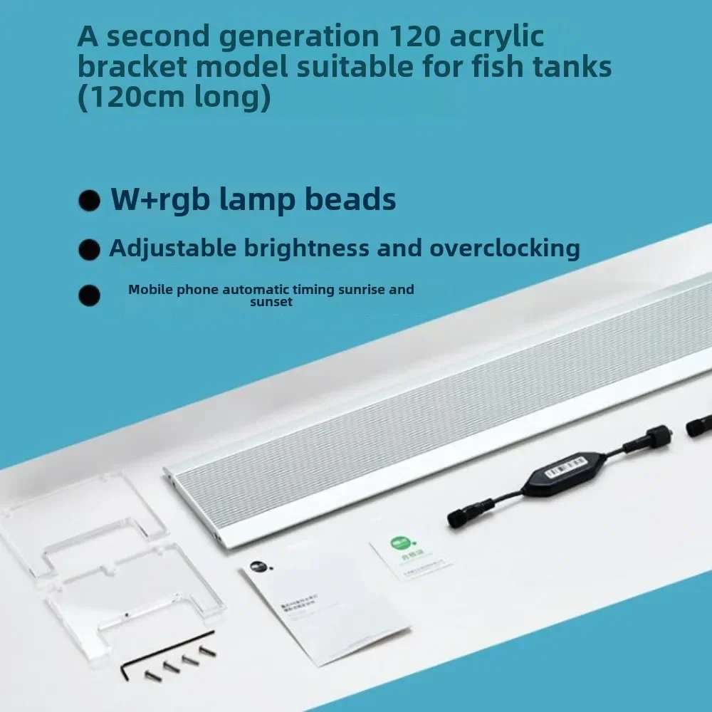 Full Spectrum Aquatic Lamp A2 Fish Tank Lamp LED Aquarium Lighting Automatic Intelligent Color Rendering Lamp WRGB Support Beads