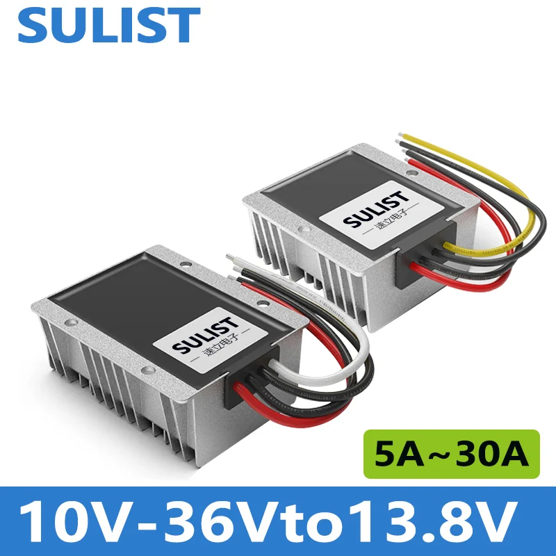 

DC-DC10V~36V to 13.8V stabilized power converter 12V24V to 13.8V automotive on-board transformer