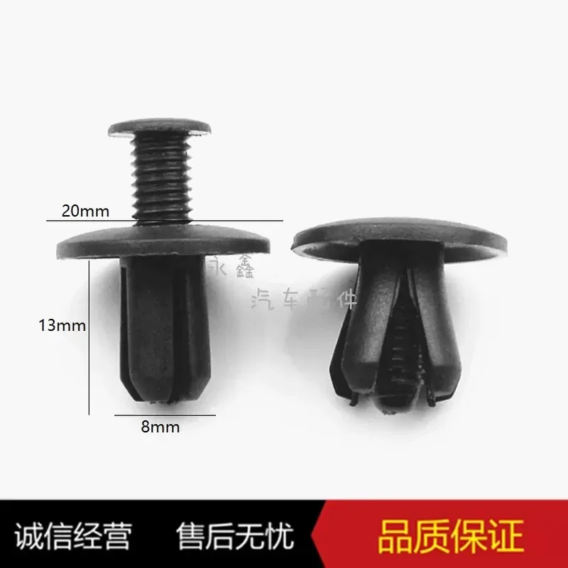 for Beijing Hyundai Elantra Yashente Yuedong I30 IX35 Fender Lining Snap Fender Expansion Clips Retainer Fastener