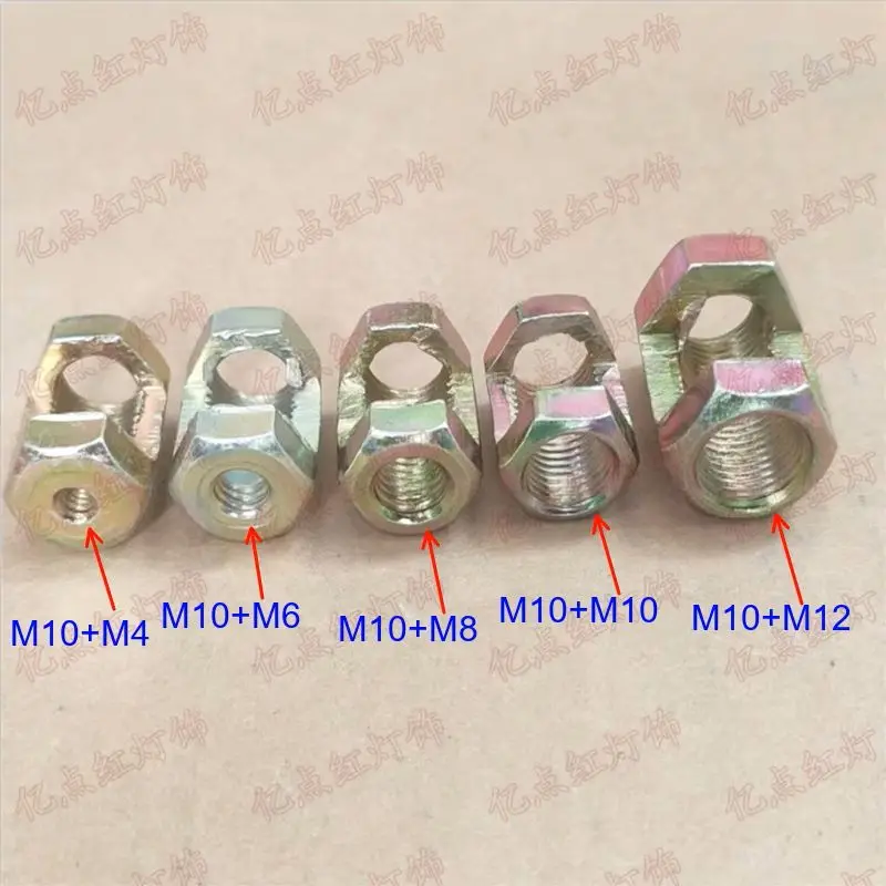 I Nuts Open Nut M4 M6 M8 M10 M12 Tooth Tube Adapter Iron Outlet Connector Hexagonal Female Female Screw DIY Lighting Accessories