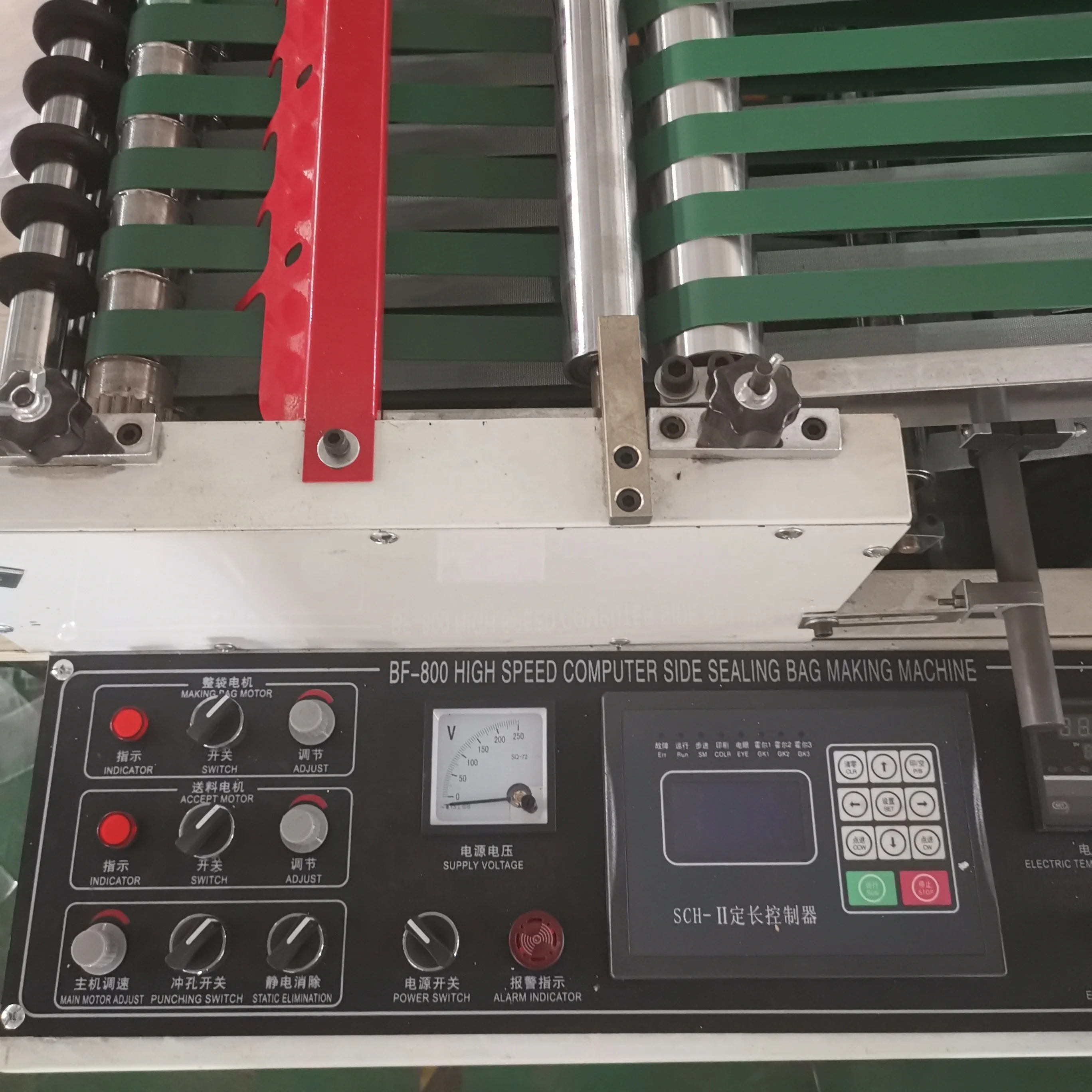 Machines de fabrication de sacs à joint latéral de marque Ruipai