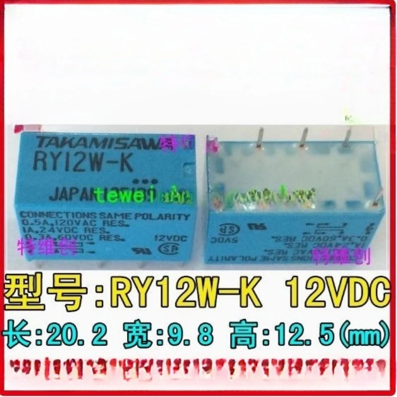 5 PÇS/LOTE Relé TAKAMISAWA JY24H RY12W-K RY24W-K RY5W-K