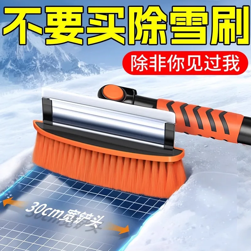 Detachable Telescopic Snow Shovel Brush Ice Scraper 4 in 1 Winter Car Window Windshield Cleaning Tool with Silicone Edge EVA