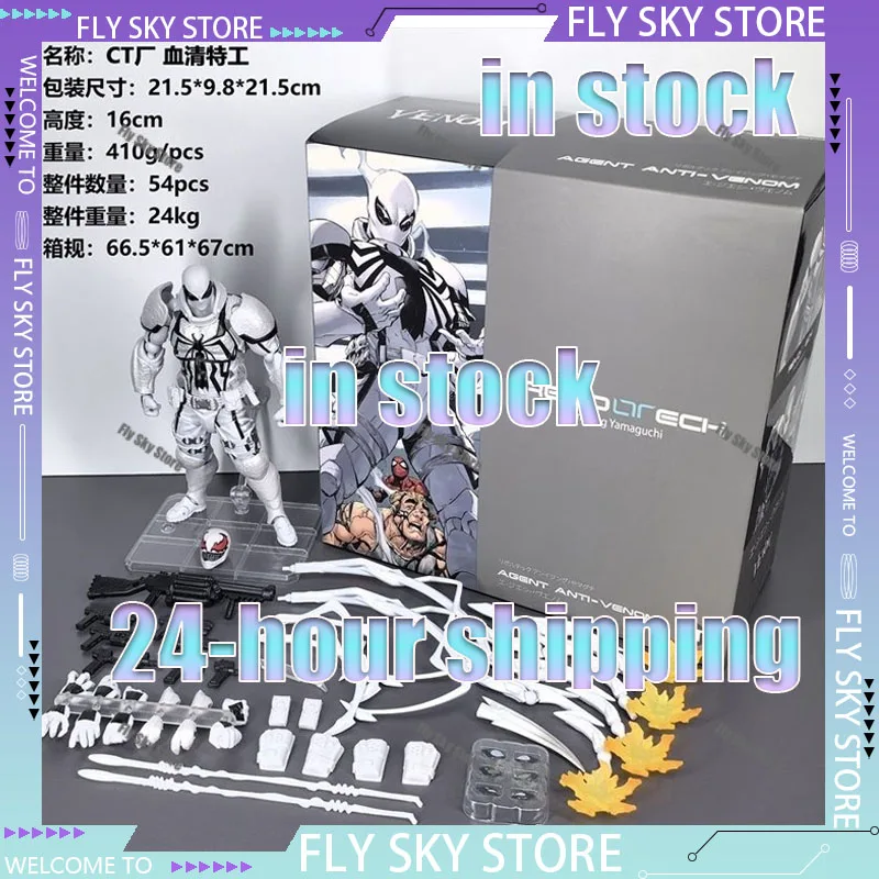 

Ct Toy Anti-Venom Anime Figure Anti-Venom Action Figure White Venom Movie Model Pvc Figure Collection Model Statue Toy Gifts