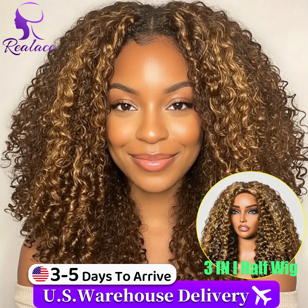 

P427 Highlight Burmese Curly Half Wig Human Hair Glueless Wig Human Hair Ready to Wear 3 IN 1 Half Wig Drawstring 250 Density Curly Half Wig