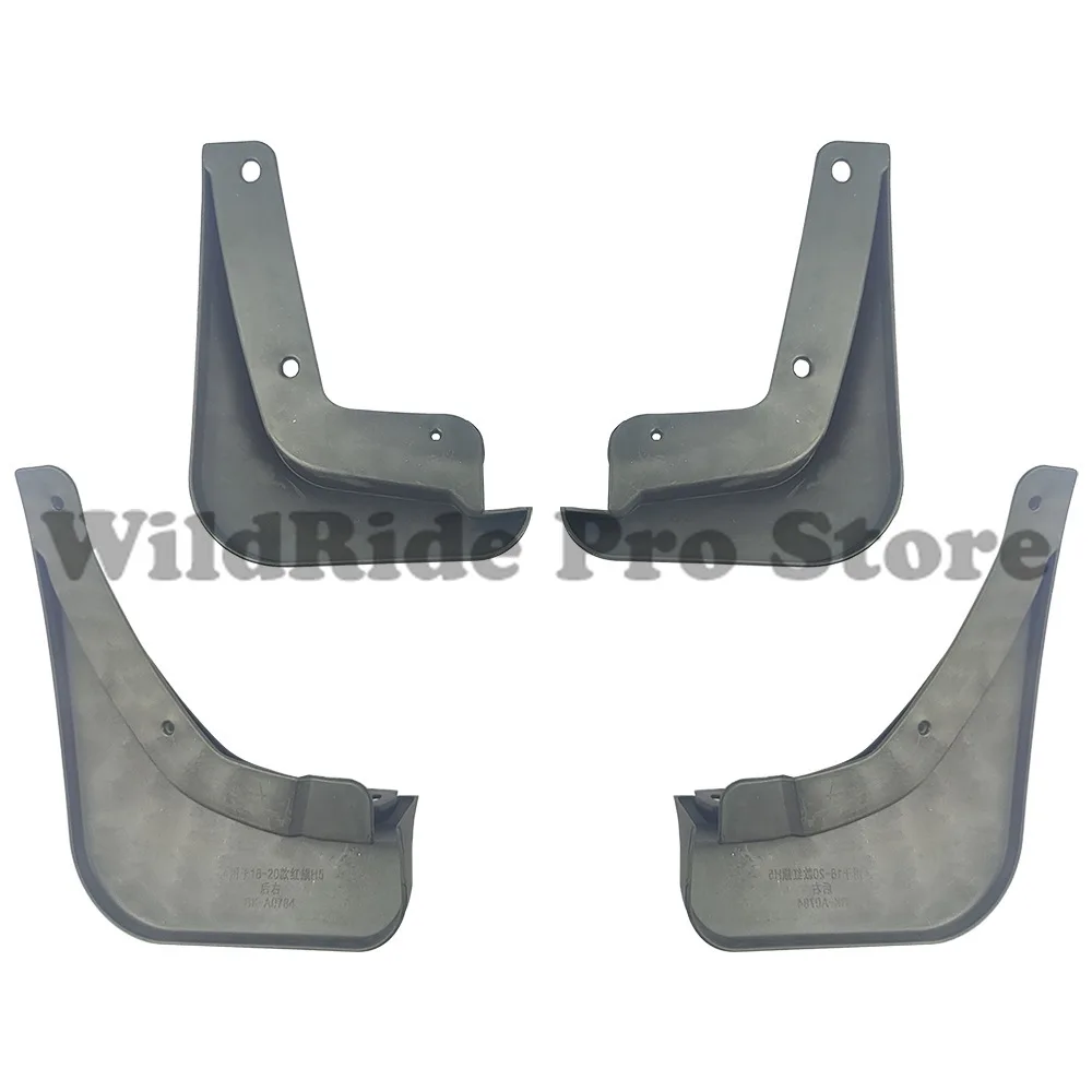 اللوحات الطينية الأمامية والخلفية لإطارات السيارات Hongqi H5 2018-2022، مادة مطاطية ناعمة، حماية سهلة التركيب #4