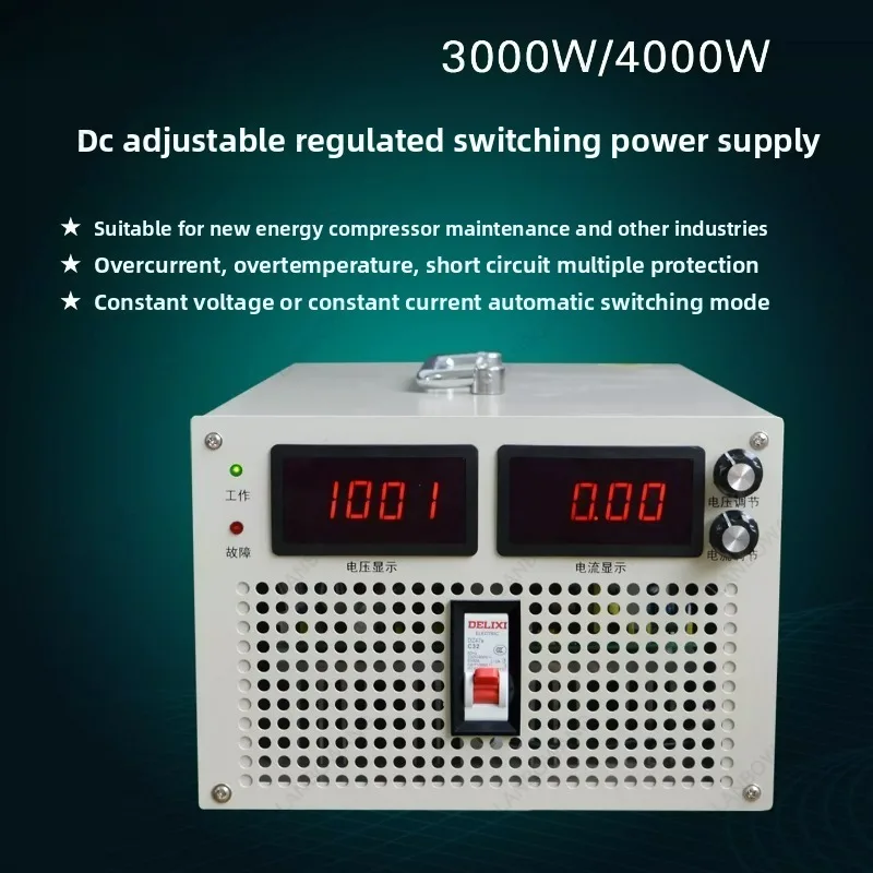 High Power DC Regulated Switching Power Supply 2000W, Adjustable Output 15‑600V 15V 24V 48V 72V 90V 150V 200V 500V 600V Power