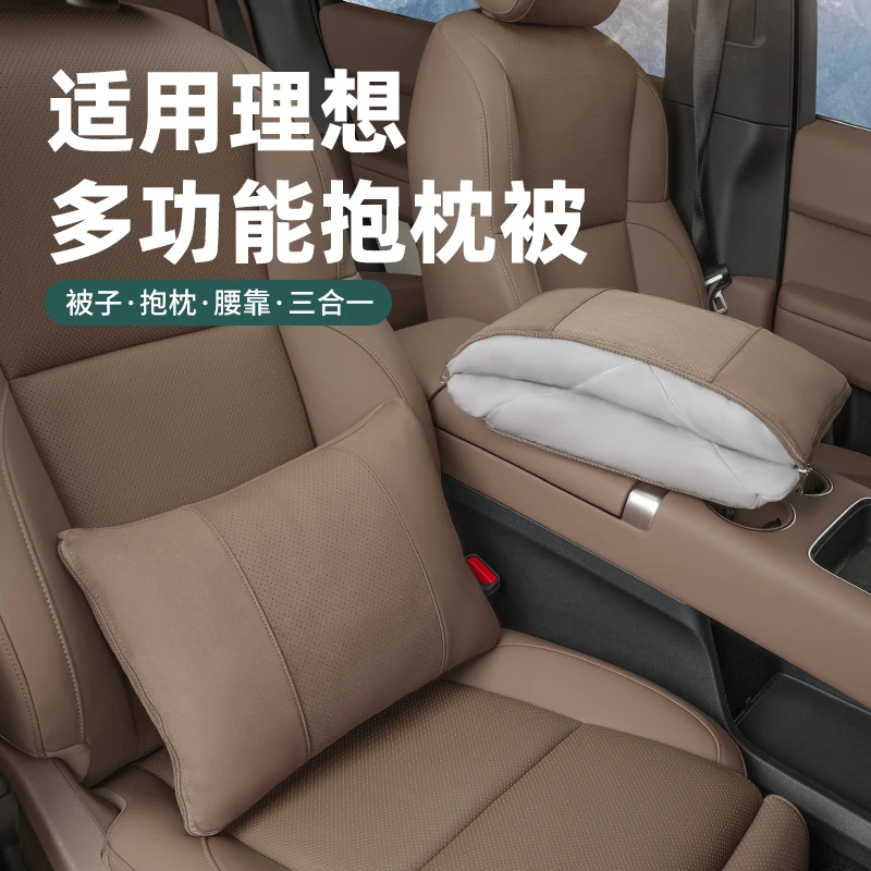 

JC FOR Ideal L6L7L8L9i6i8MEGA Throw Pillow Quilt Air Conditioner Car Sleeping Artifact Multi-functional Waist Pillow Folding