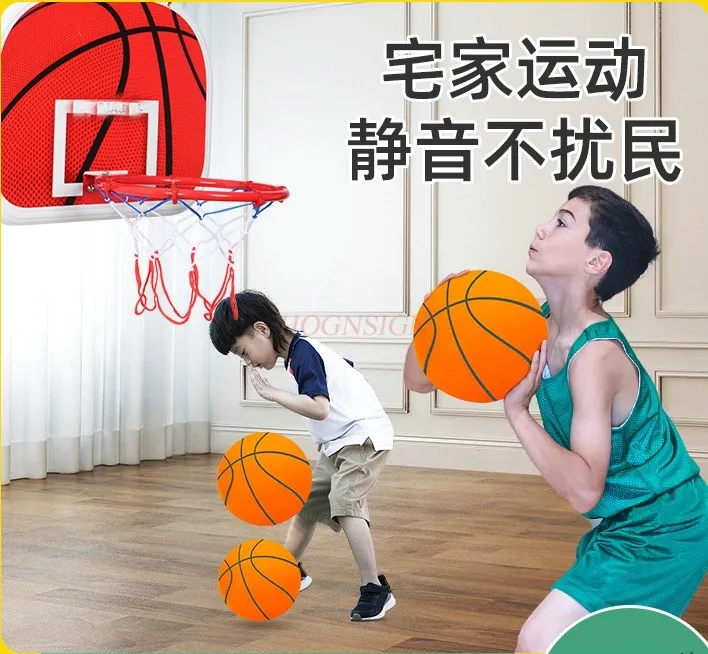 Silent Basketball Children's Silent Clapping Indoor Shooting Training Elastic Large Sponge Small Leather Ball Toy