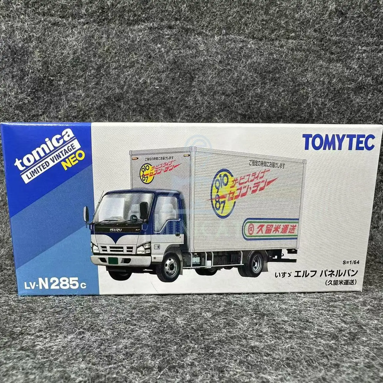 2411 TOMYTEC 1/64 TLV LV-N285c Isuzu Elf Kurume shipping alloy trolley model collection decoration