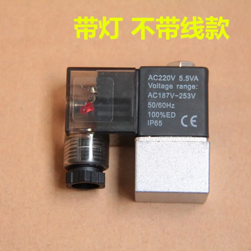 Oil free air compressor pump accessories solenoid valve unloading valve air release valve stop  power-off exhaust