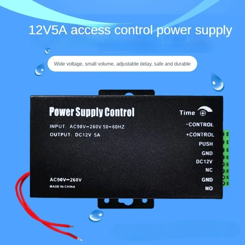 Access control dedicated power supply 12V5A small controller adapter access control wide transformer switch 110V