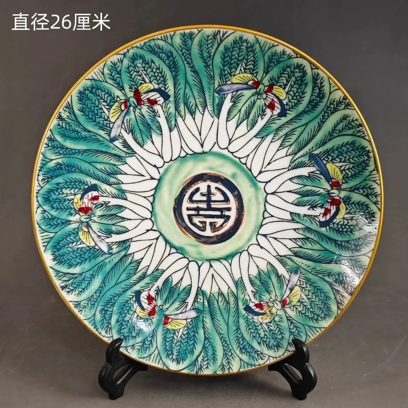 Chinese Qing Jiaqing Famille Rose Porcelain Cabbage Shou Pattern Plate 10.23 inch