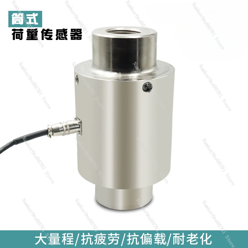 Cylinder Pull Pressure Sensor High Precision Weighing Module Hopper Weigher Belt Scale Electronic System 100 T