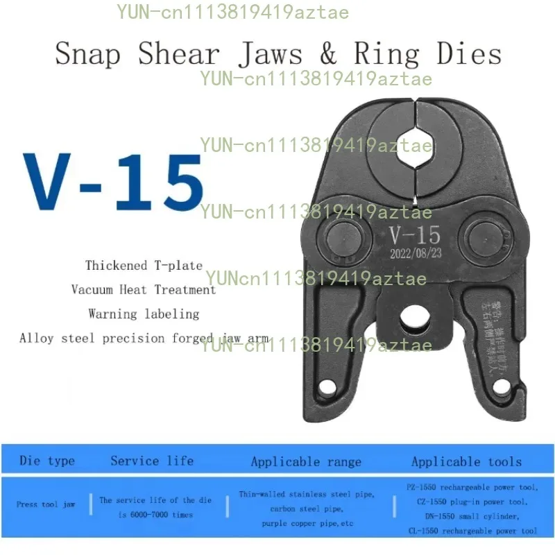 Press Tool Jaws Carbon Steel Pipe Crimping Pliers Tools Dovetail Hydraulic Tools European Standard V-shaped Jaws for V15-54mm