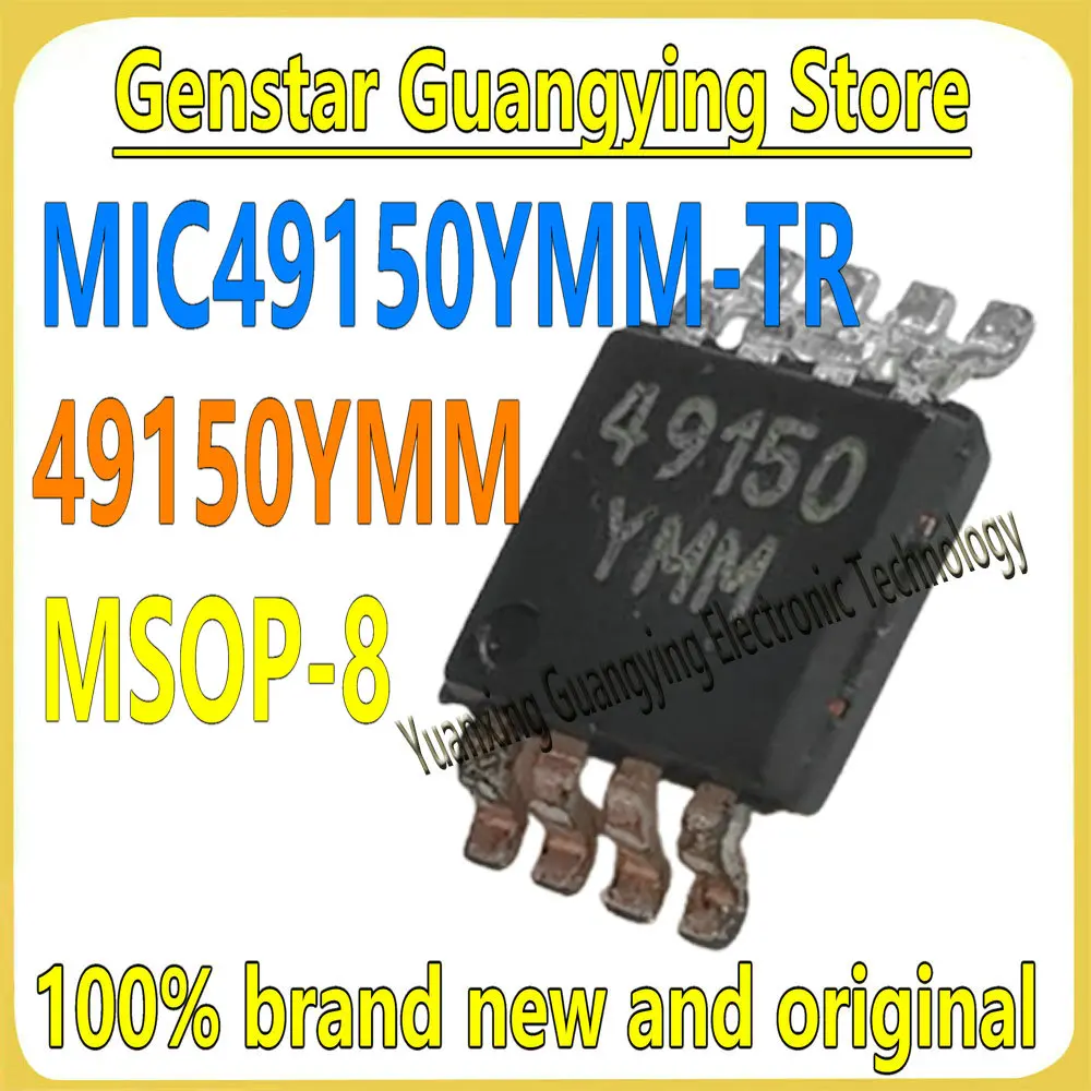 

(5-50 шт.) MIC49150YMM-TR MIC49150YMM 49150YMM 49150 MSOP-8 Чип линейного регулятора IC 100% новый