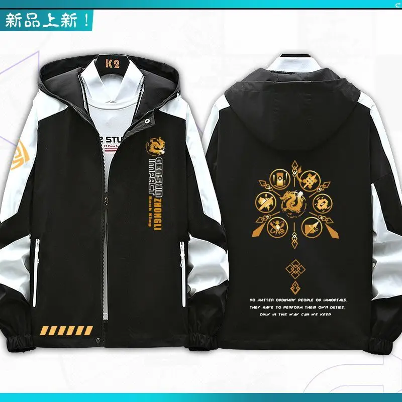 Anime Genshin Impact Zhongli Jackets Autumn Winter Outerwear Fashion Hooded Outwear Slim Fit Hoody Birthday Gifts Boys Girls