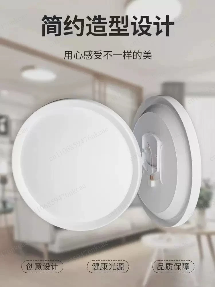 

LED three-proof ceiling light waterproof, moisture-proof and insect-proof round bathroom balcony kitchen aisle light white