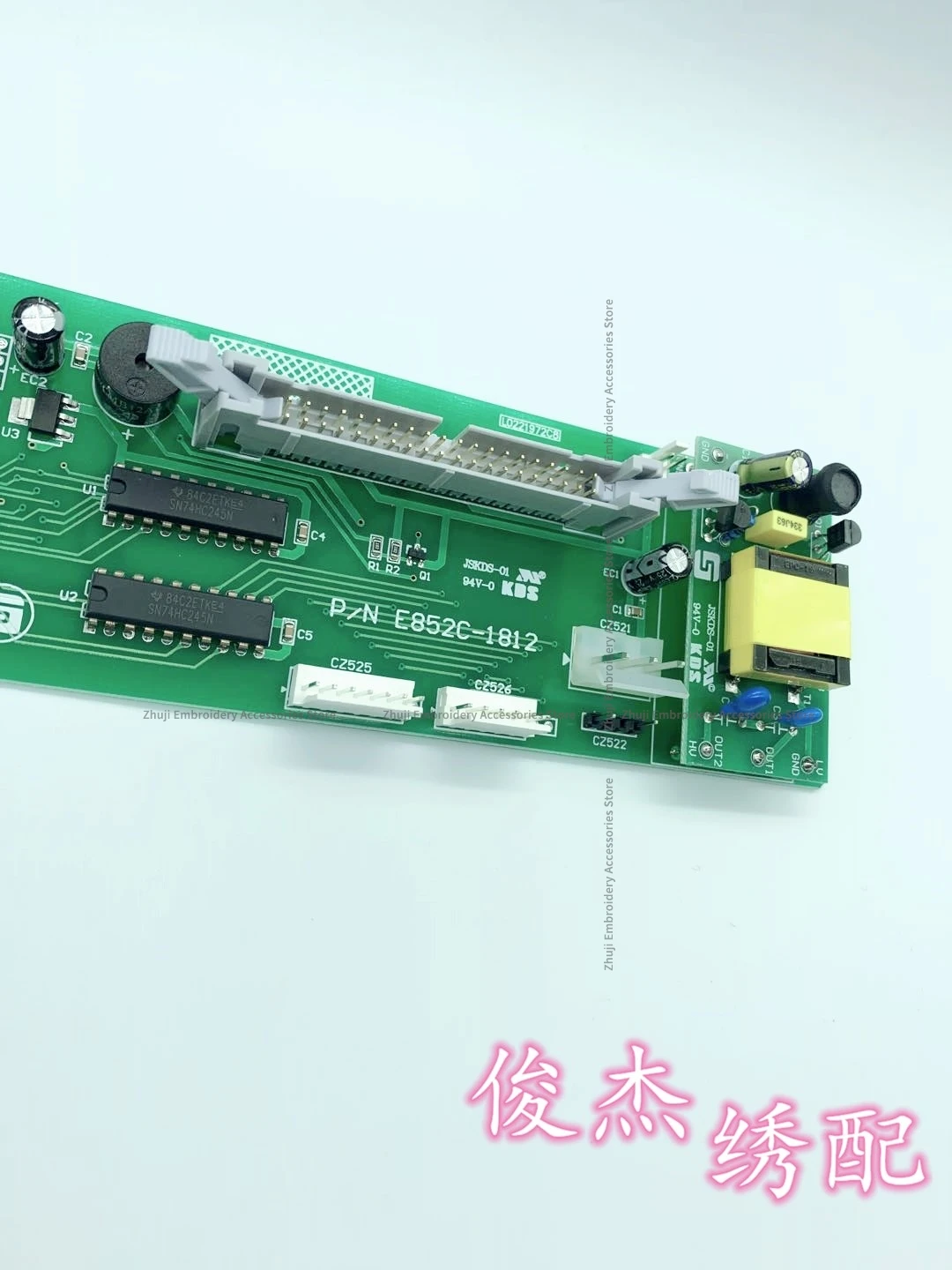 E852 E852C Operating Head Display Board True Color Small Screen Driver Board 328 Computer Head Board Computer Embroidery Machine