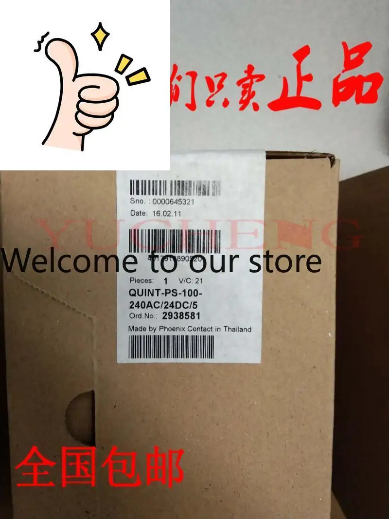 New Original QUINT-PS-100-240AC/24DC/5 Phoenix Switching Power Supply 2938581