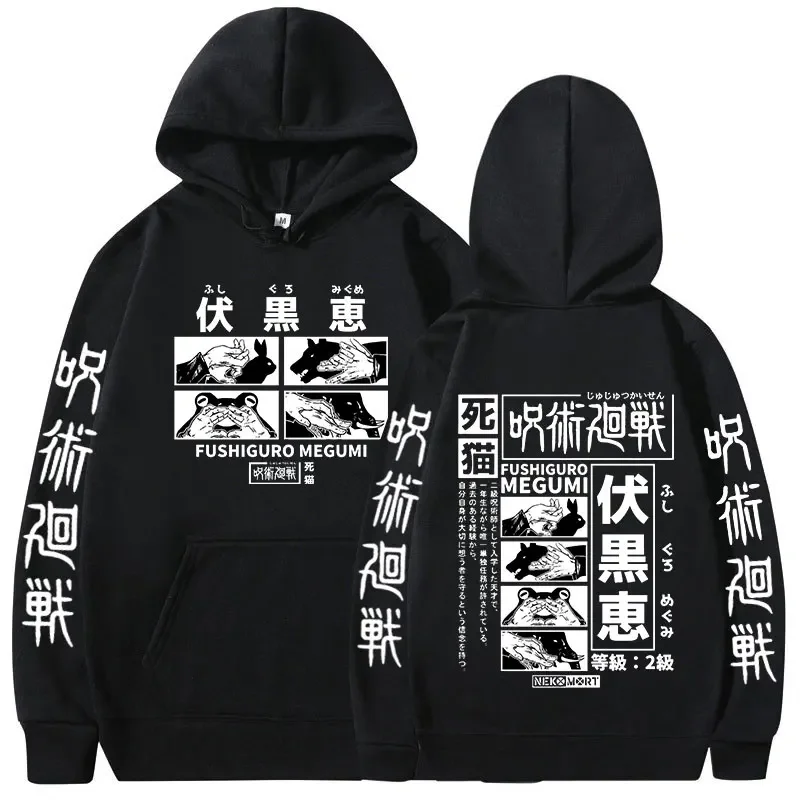 Hot Anime Jujutsu Kaisen Fushiguro Megumi Print Hood Autumn Fleece Oversized Hoodies Quality Streetwear Harajuku Sweatshirt